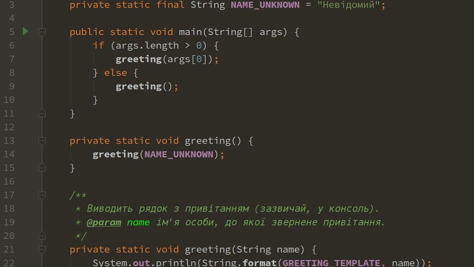 Program source code in a dark code editor