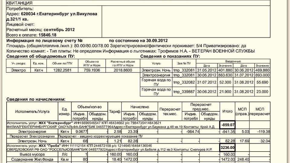 A household utility bill with charges and a payment slip
