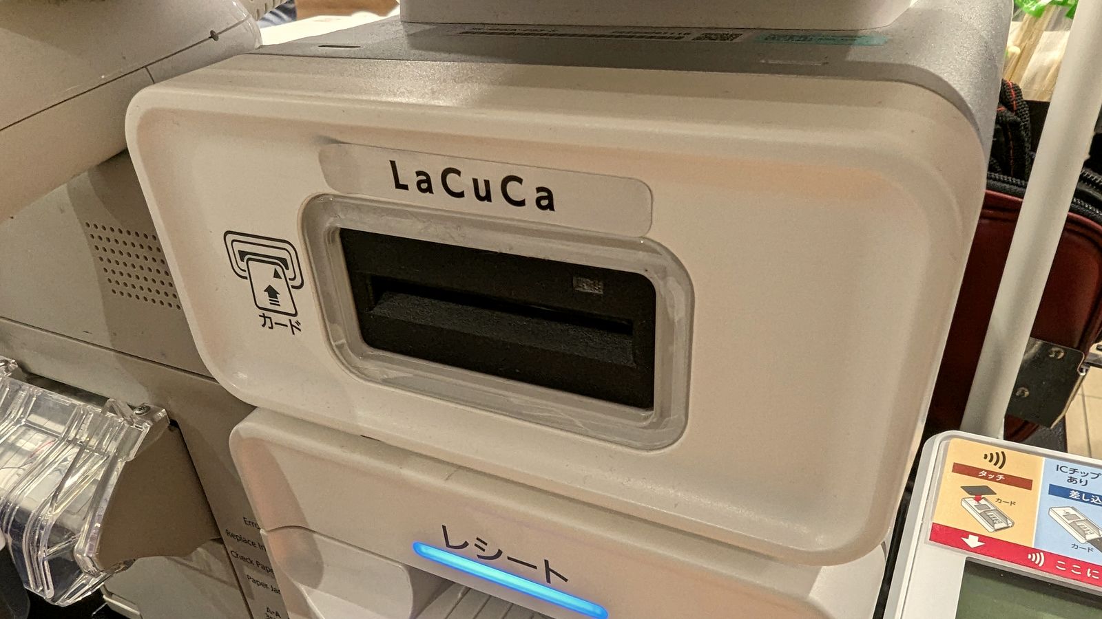 A card reader built into a supermarket checkout